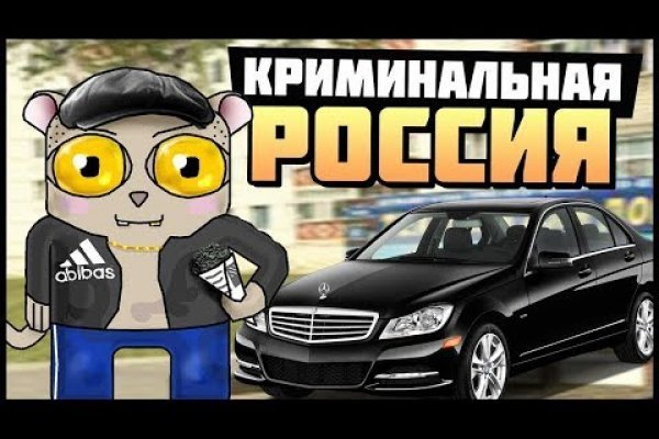 Кракен почему пользователь не найден