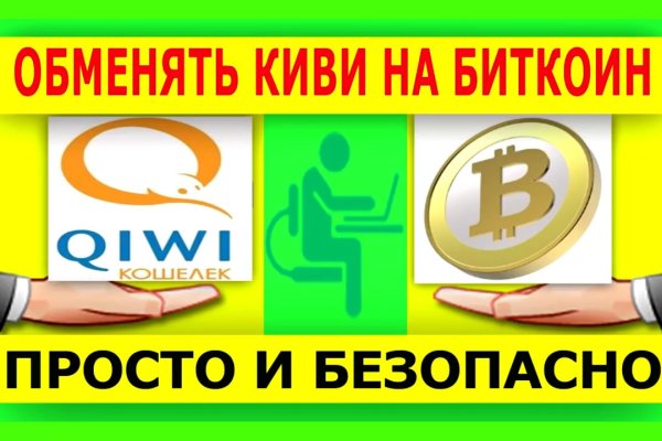 Вместо гидры