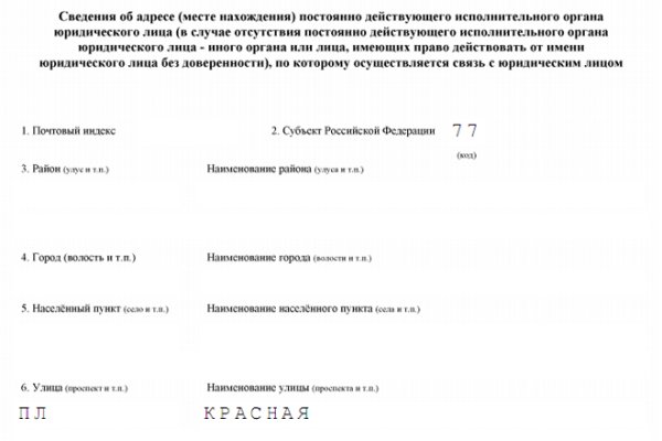 Маркет кракен маркетплейс