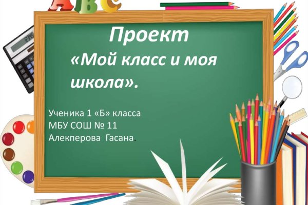 Заказать даркнет