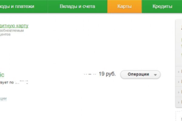 Что продают на сайте кракен