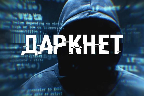 Магазин kraken даркнет