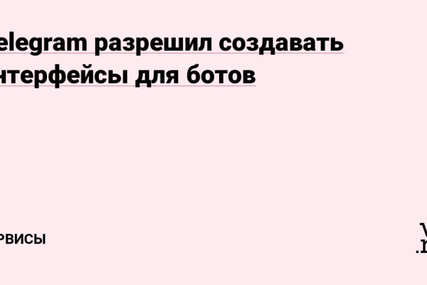 Кракен сайт что будет если зайти