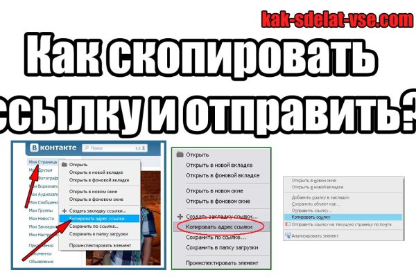 Как войти на сайт кракен