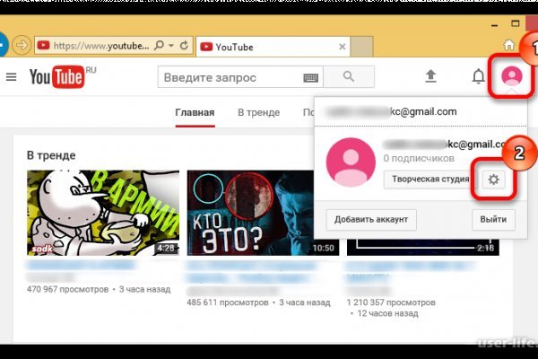 Kraken at сайт