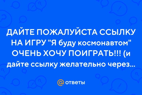 Не работает сайт kraken