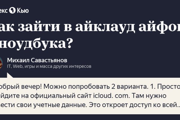 Kraken ссылка на сайт актуальная