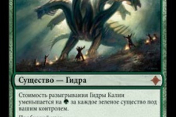 Kraken ссылка для тору